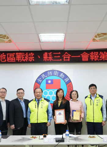 澎湖縣114年度動員、防災、戰綜三合一會報第1次會議