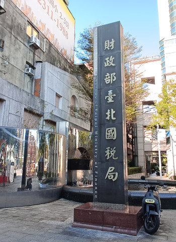 房東逃漏稅難躲！6千件違規遭揪 4月起重點稽查知名小吃店