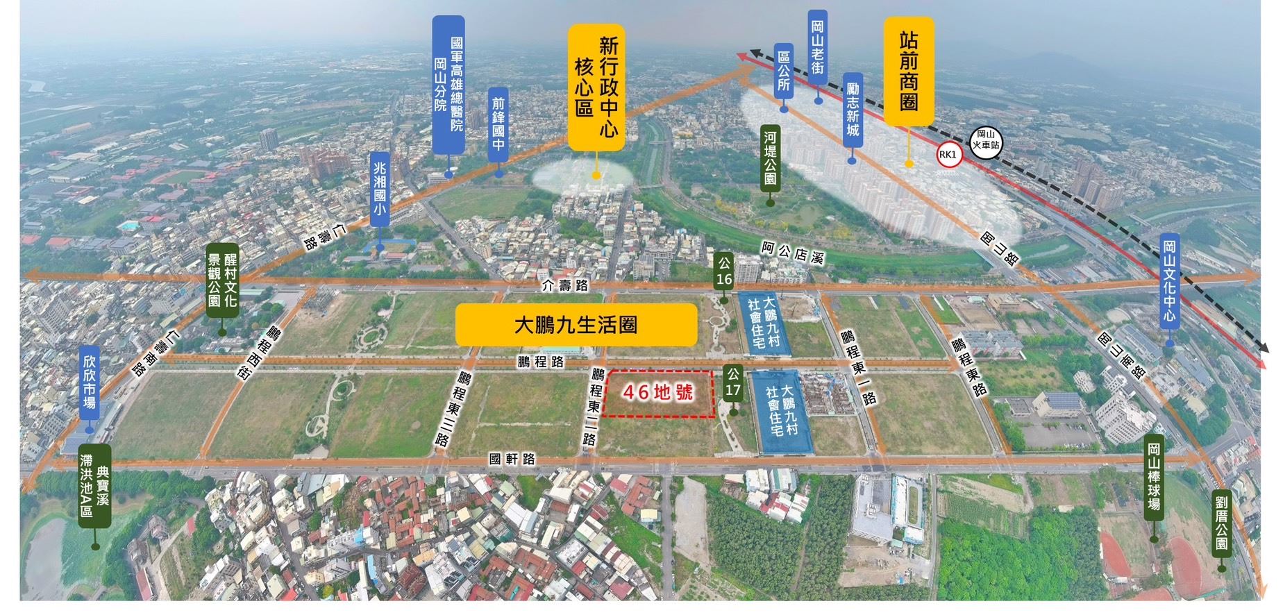 高雄市政府公辦都更招商再添佳績！三嘉開發奪得岡山信義段46地號最優申請人