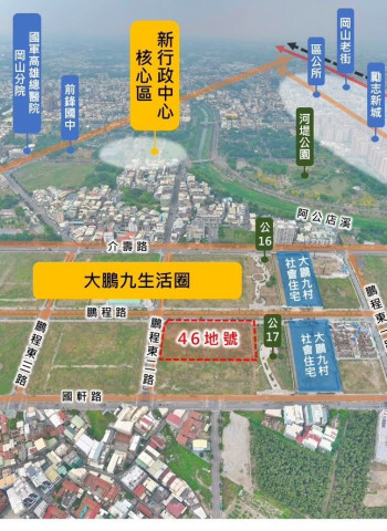 高雄市政府公辦都更招商再添佳績!三嘉開發奪得岡山信義段46地號最優申請人