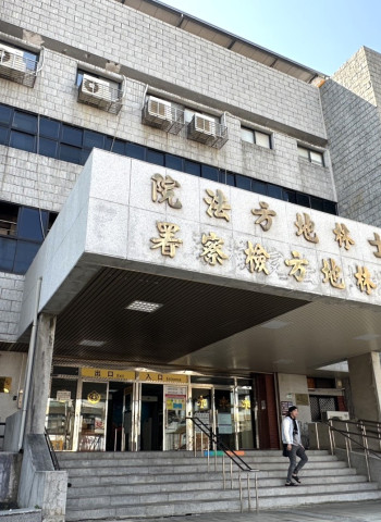 新北地政再強化防詐！士林地檢聯手擴大不動產詐騙防線