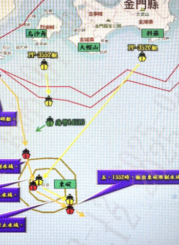 中國「延平2號」公務船於金門東碇島海域企圖進行水下探測  海巡艇即時制止驅離