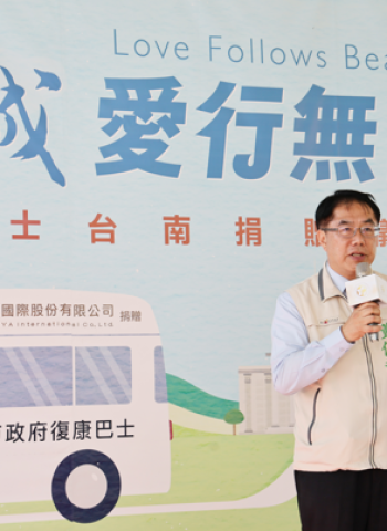 伊絲碧媞捐贈高頂復康巴士與民生物資 臺南市強化弱勢服務能量