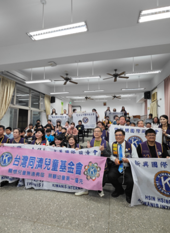 新城國小反毒宣導 新竹市光華國際同濟會、新興國際同濟會攜手守護學童！