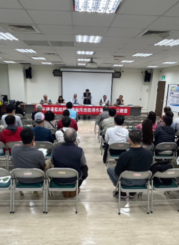 臺中捷運藍線再推進 龍井機廠用地公聽會聚焦民意與土地公益性評估