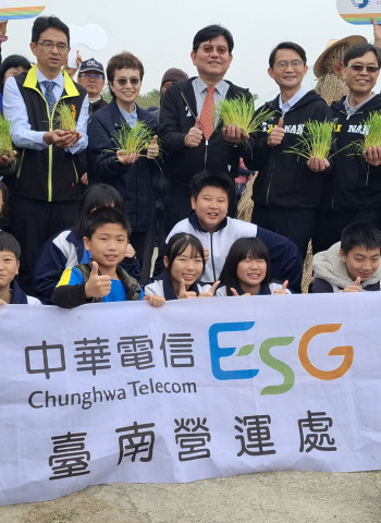 臺南市政府與中華電信攜手後壁「無米樂」社區  推動智慧農業