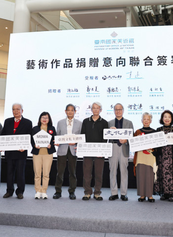 臺南國家美術館籌備處揭牌 黃偉哲：盼讓臺灣藝術更加發揚光大