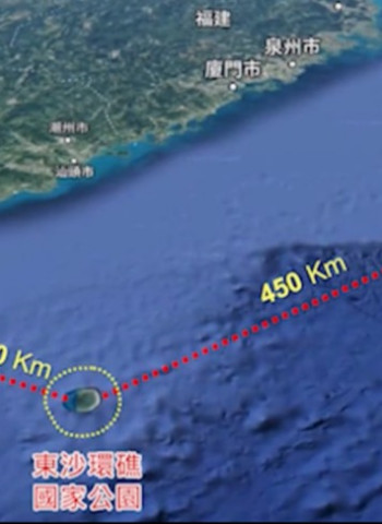海巡署將東沙打造成淨零碳排的寧靜島 中國海警卻護航漁船蠻橫襲擾東沙海域