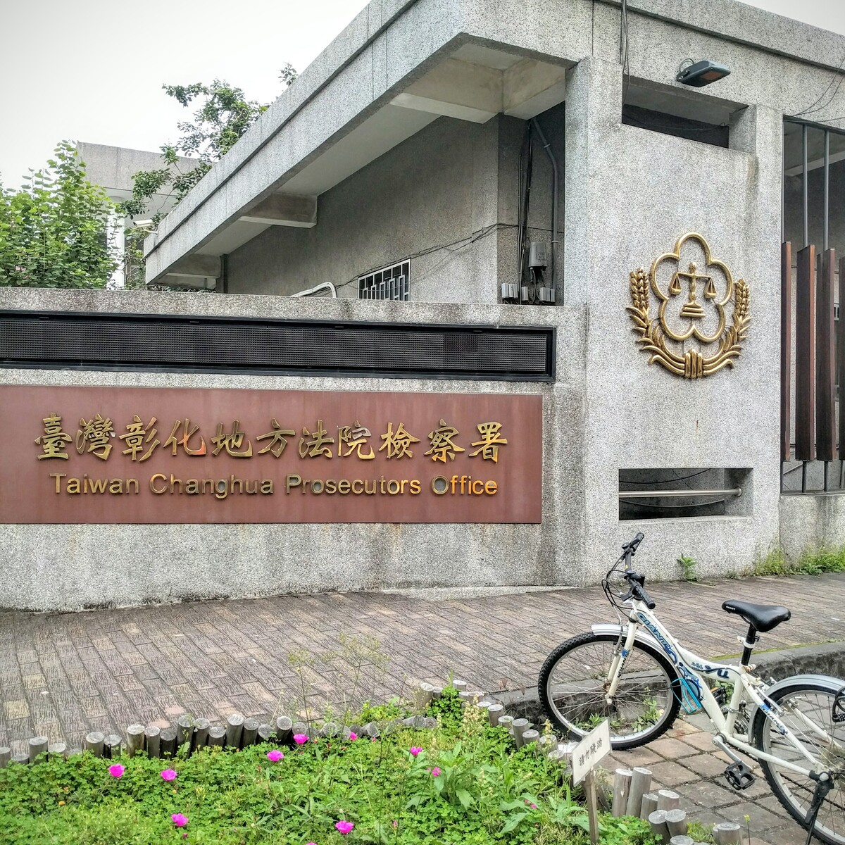 私菸案洩密？台中、彰化警局突襲搜索 10警遭帶回調查！