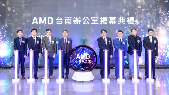 AMD臺南辦公室揭幕 黃偉哲市長：沙崙智慧綠能科學城助推人工智慧產業發展