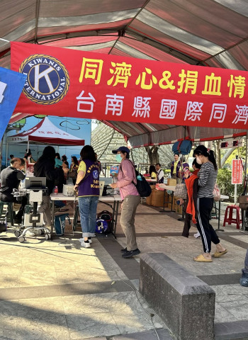 「同濟心‧捐血情」國際同際會台南縣會春日強力募血號召 85750C.C.熱血湧進新營捐血室