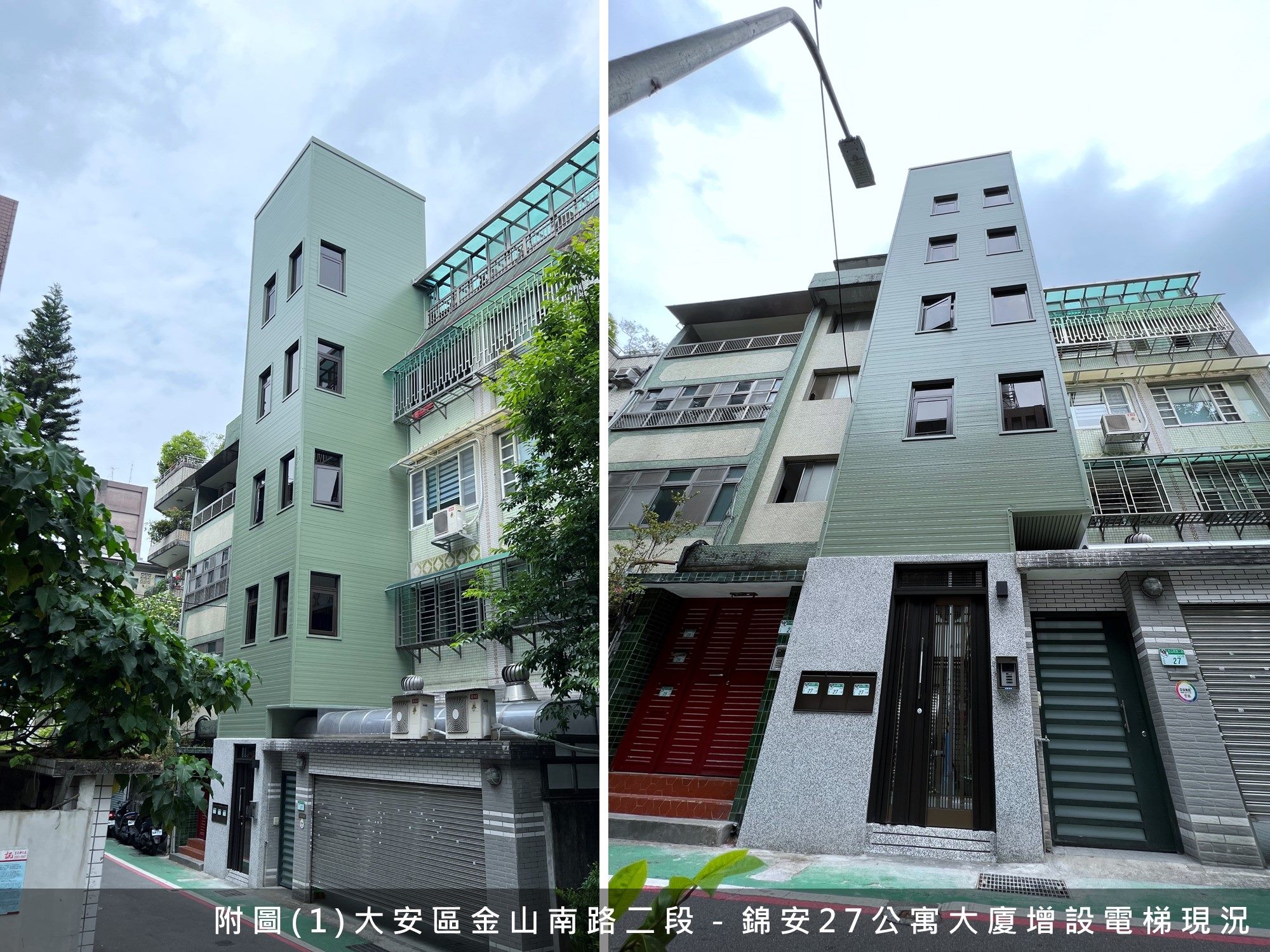 臺北老屋加裝電梯再增3案完工　市府補助助攻行動自由