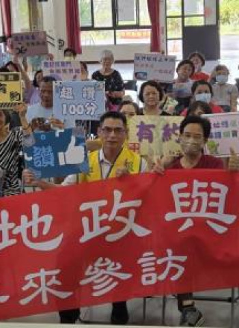 臺南安南地政「與民有約」進社區　強化地政宣導、防詐與性平觀念