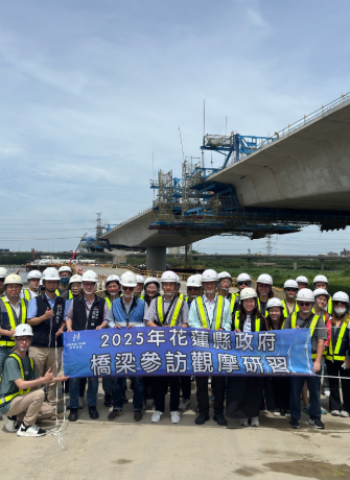臺中建設實力獲肯定 花蓮縣府組團來訪觀摩橋梁工程與維護管理