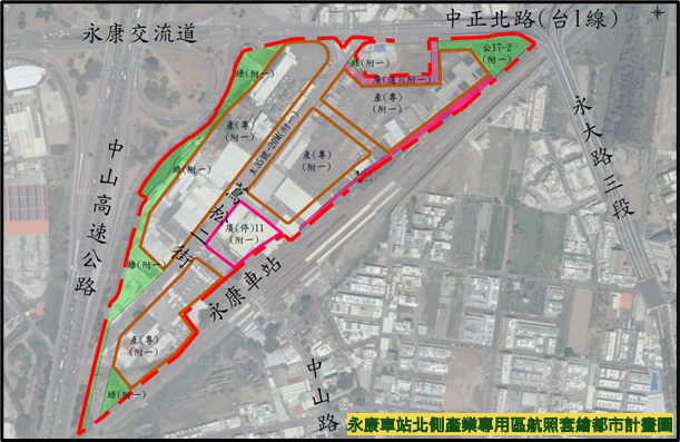 臺南永康車站北側市地重劃案說明會5月19日登場　南市府推動產業轉型、改善環境