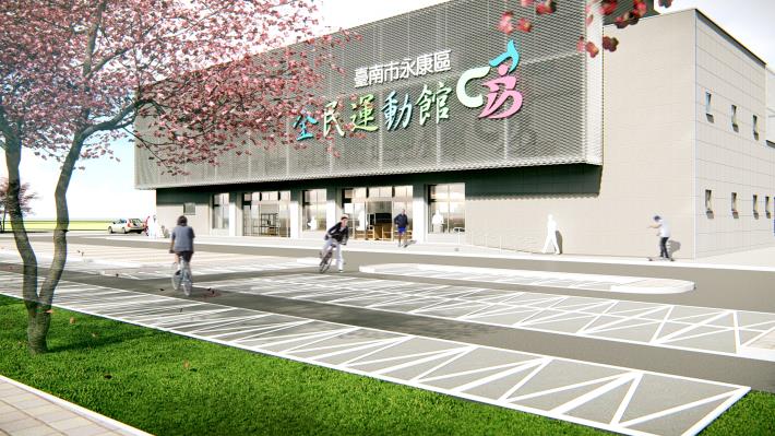 臺南永康全民運動館開工　黃偉哲市長斥資2億打造全齡運動新地標