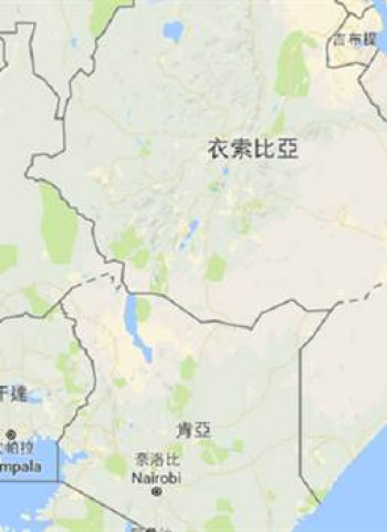 索馬利亞禁台灣護照入境 美國議員警告後果嚴重