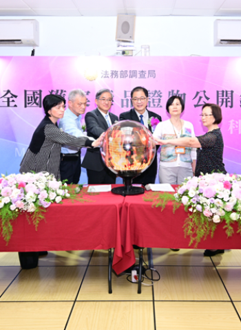 毒害無所遁形!調查局全國公開銷燬毒品證物 展現溯源斷根決心