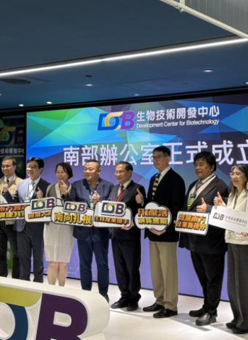 生物技術開發中心南部辦公室啟用　沙崙科學城成南臺灣生技創新新引擎