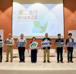 農工合作推升「智農2.0」　農業部攜手工研院跨域研發AI技術深化農業升級