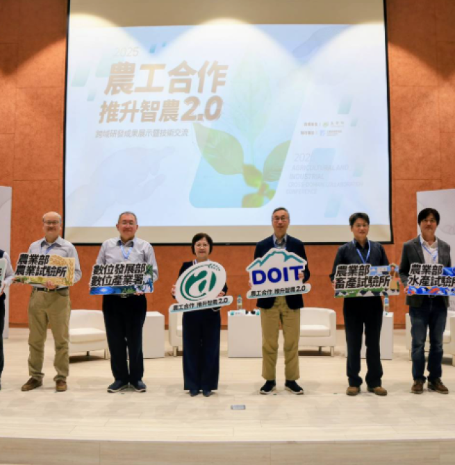 農工合作推升「智農2.0」　農業部攜手工研院跨域研發AI技術深化農業升級