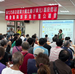 新店碧潭大橋北側F單元區段徵收案11月5日再開公聽會　社宅規劃1,300戶、強化區域生活機能