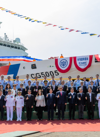 海巡署四艘旗艦到齊!首艘原住民族名巡護船命名下水 賴清德總統親主持台北艦成軍暨西拉雅號聯合典禮