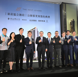 新北市新莊立德段公辦都更完成簽約 新北市長侯友宜：串聯捷運與商業廊帶、打造新莊新地標
