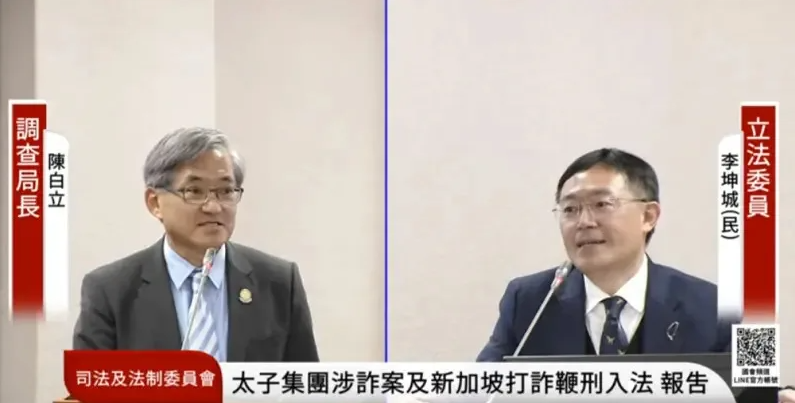 太子集團跨國洗錢案延燒 法務部坦言「確實美國動、臺灣才動」 三家授信銀行曝光