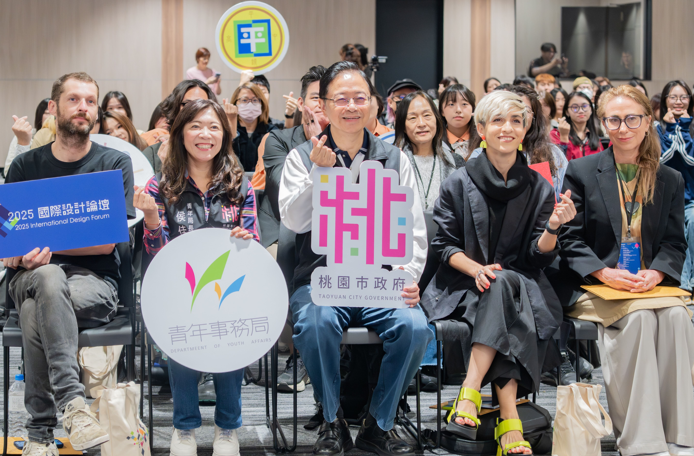 2025桃園青年設計展暨國際設計論壇登場　桃園市長張善政：攜手青年創意打造城市美學