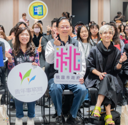 2025桃園青年設計展暨國際設計論壇登場　桃園市長張善政：攜手青年創意打造城市美學