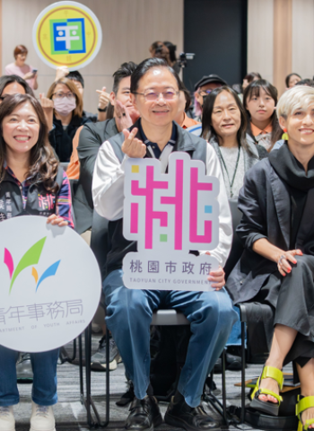 2025桃園青年設計展暨國際設計論壇登場　桃園市長張善政：攜手青年創意打造城市美學