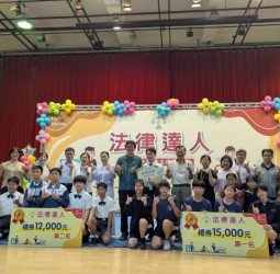 臺南市114年度「法律達人~青少年認識法律擂臺賽」決賽成績揭曉 鹽水國中奪冠