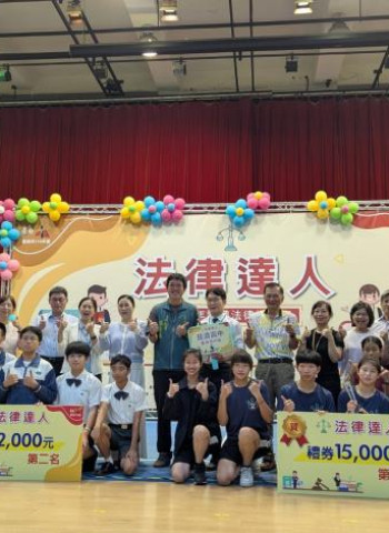 臺南市114年度「法律達人~青少年認識法律擂臺賽」決賽成績揭曉 鹽水國中奪冠