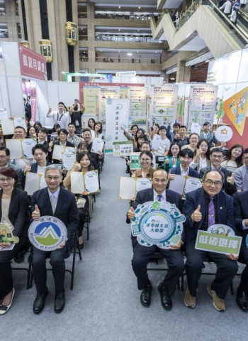 看得見的綠生活！環境部淨零綠生活大聯盟成果展全面揭示企業與全民永續行動實際成效