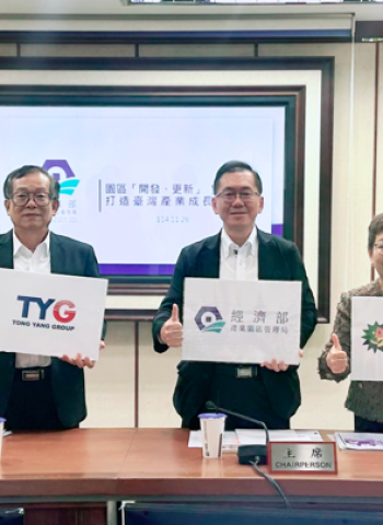 經濟部園管局啟動園區開發更新雙引擎　釋地逾560公頃、帶動千億投資與3萬就業