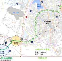 臺中捷運綠線延伸計畫進入最後衝刺 明年第一季提報中央審議