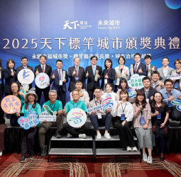 高雄市府導入AI推動傳統產業轉型　「建構亞灣創新生態系計畫」獲天下城市卓越獎肯定