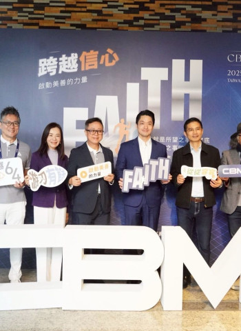 出席臺北2025年CBMC臺灣年會城市論壇　臺北市長蔣萬安說明北市府「經濟韌性」、「安全韌性」、「社會韌性」三大施政理念，打造智慧宜居首都