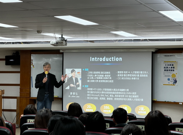 臺中市府人事處辦理「AI於人事業務運用」研習班 強化智慧人事效能