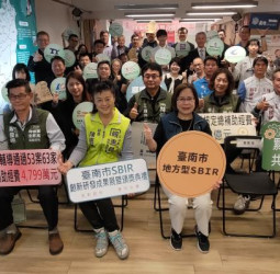 從地方創新到南市榮耀！臺南市地方型SBIR推動計畫17家績優企業獲表揚，點亮產業新能量引爆城市新競爭力