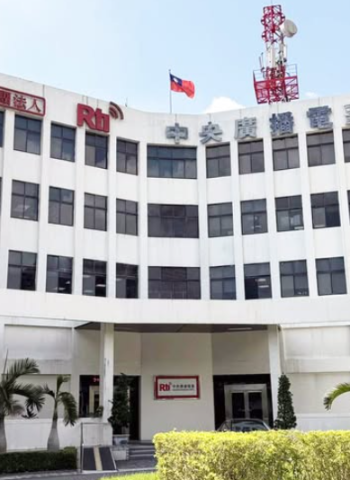 中央廣播電台官網首頁驚見五星旗，2內鬼結合外包惡搞手法曝光，3人全被檢方起訴面臨重刑