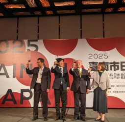 一年一度臺南市日本日登場　市長黃偉哲：臺日交流深化、企業合作再升溫