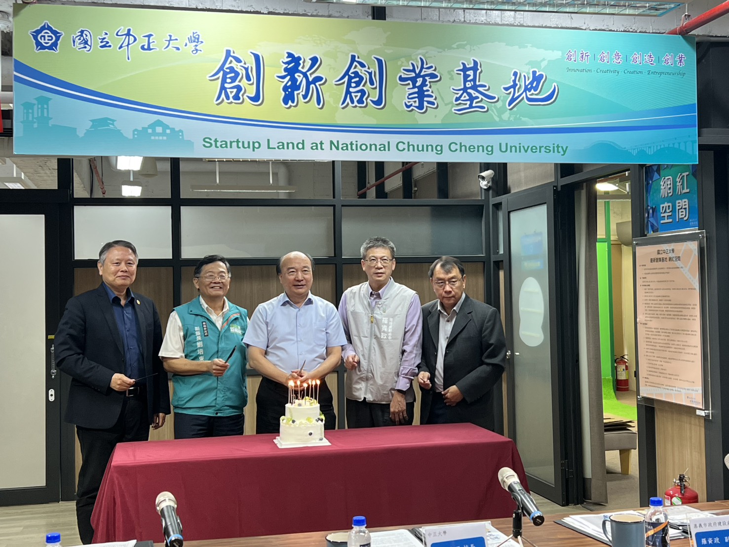 國立中正大學創新創業基地舉辦嘉義創新創業聯盟第九次大會　產官學研齊聚交流推動區域新創生態發展
