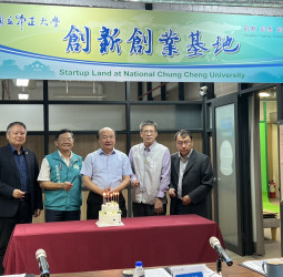 國立中正大學創新創業基地舉辦嘉義創新創業聯盟第九次大會　產官學研齊聚交流推動區域新創生態發展