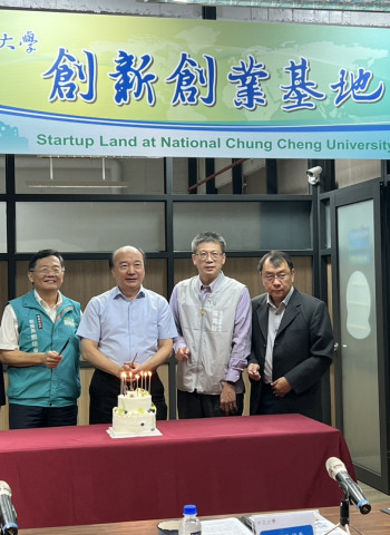 國立中正大學創新創業基地舉辦嘉義創新創業聯盟第九次大會　產官學研齊聚交流推動區域新創生態發展