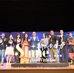 新北影響力分享會登場 十位城市之光以行動傳遞溫暖 從教育到環保跨界發光