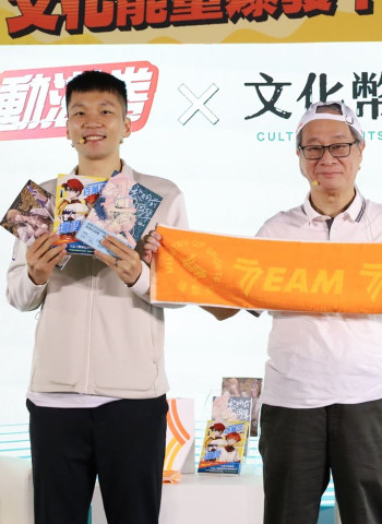 「動滋青春X文化能量爆發」運動部與文化部首發合作記者會　跨界點燃青年活力