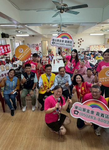 華山基金會嘉義東石天使站感恩聖仁基金會續力支持　風雨生信心 為愛向前行