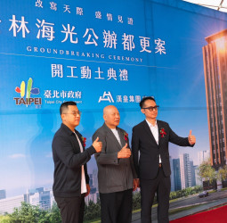 北士科新地標啟動！臺北市延平北路警察宿舍公辦都更正式開工動土，打造士林宜居新生活